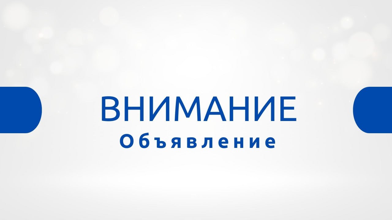 ВОЗМОЖЕН ДОПОЛНИТЕЛЬНЫЙ НАБОР!